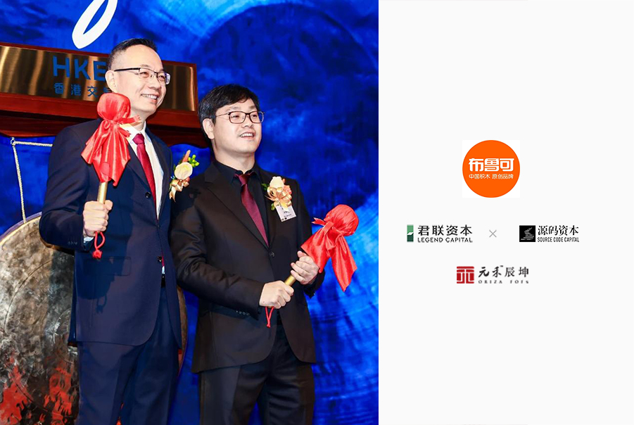 中國(guó)最大的拼搭角色類玩具企業(yè)——布魯可登陸港交所 | 辰坤Family